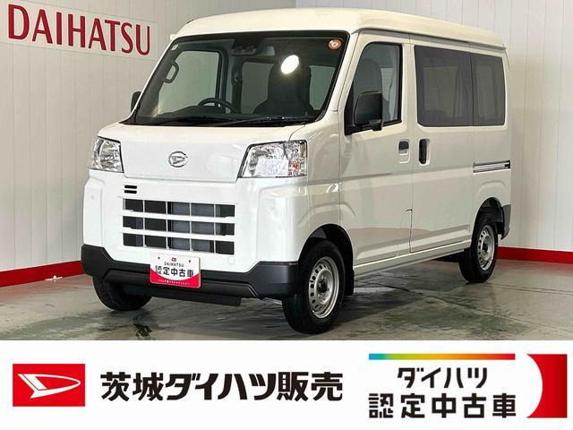 ハイゼットカーゴデラックス ハイルーフ