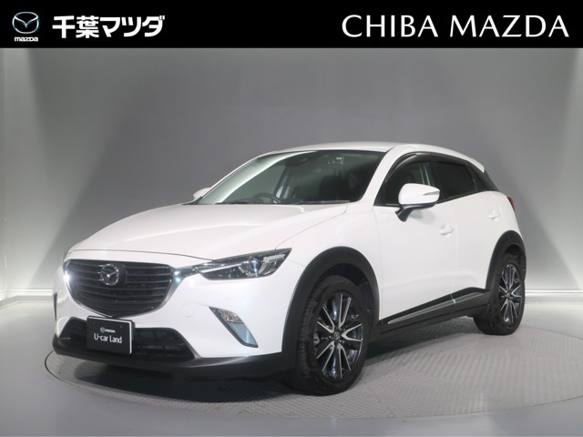 CX-32.0 20S プロアクティブ