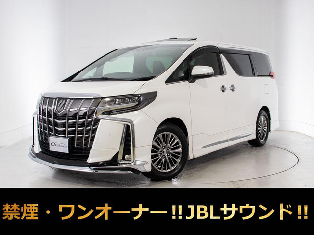 アルファード3.5 エグゼクティブ ラウンジ S