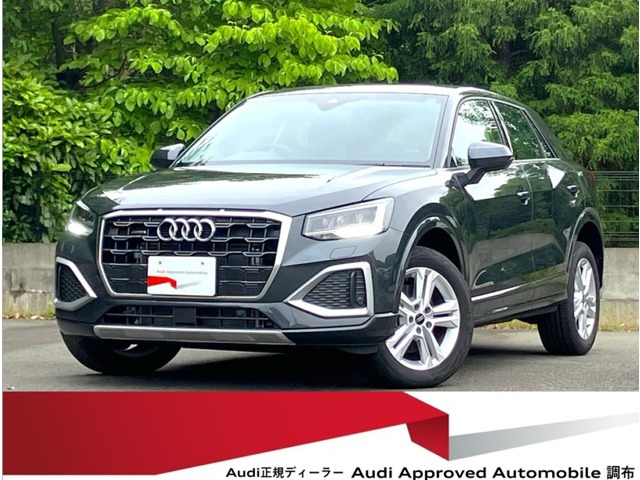 Q235 TDI クワトロ アドバンスト ディーゼル 4WD