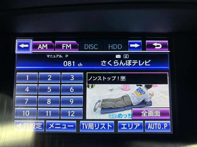 �t���Z�OTV����܂�!