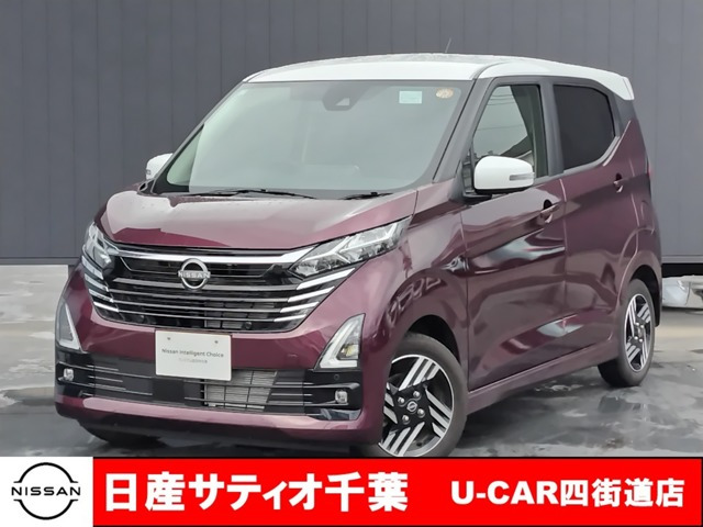 デイズハイウェイスターX プロパイロットエディション