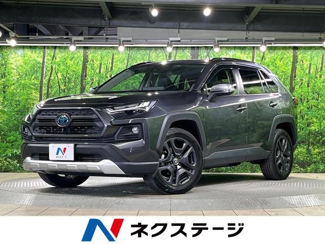 RAV42.5 ハイブリッド アドベンチャー E-Four 4WD