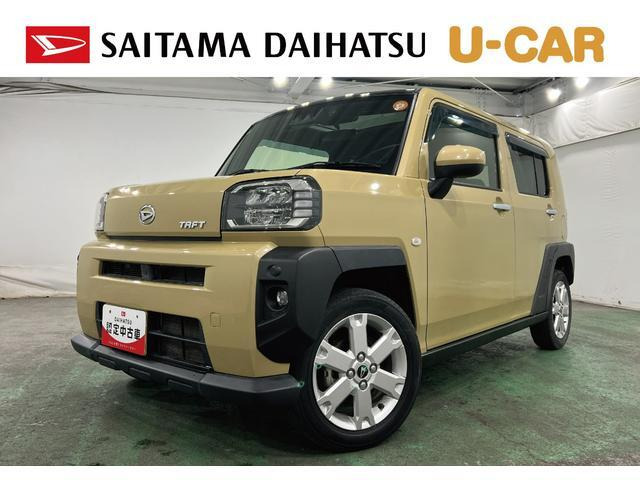 タフトG