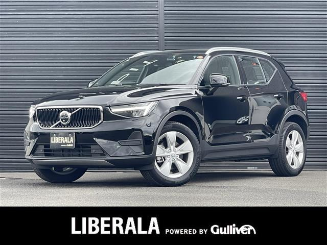 XC40プラス プロ B3