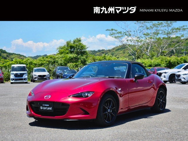 ロードスター1.5 S スペシャルパッケージ