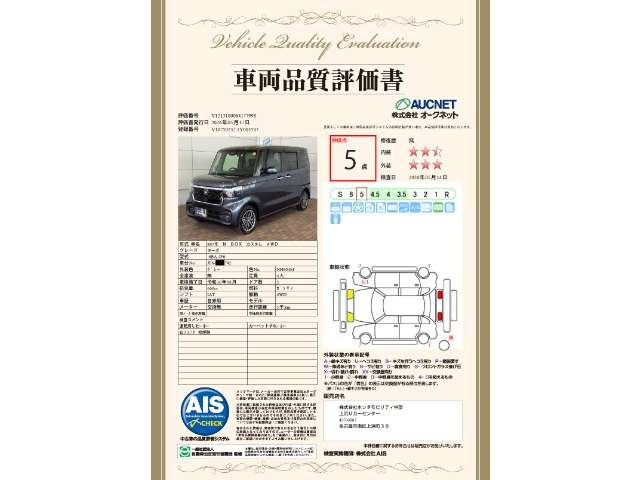 N-BOXカスタムターボ 4WD