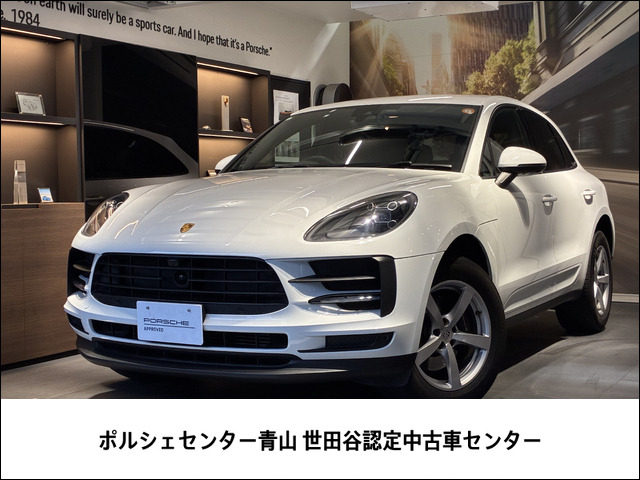 マカン