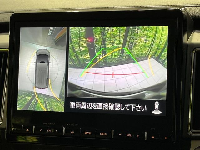 【マルチアラウンドモニター】専用のカメラにより、上から見下ろしたような視点で360度クルマの周囲を確認することができます☆死角部分も確認しやすく、狭い場所での切り返しや駐車もスムーズに行えます。