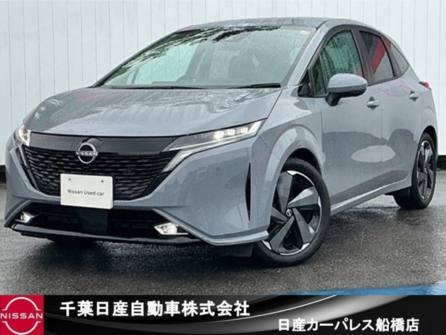 ノートオーラ1.2 G レザーエディション