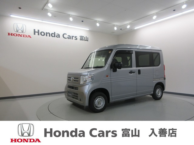 N-VANG 4WD