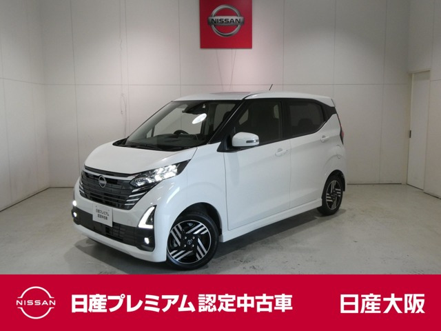 デイズハイウェイスターX プロパイロットエディション