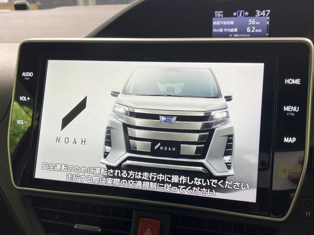 ノア2.0 Si W×B III