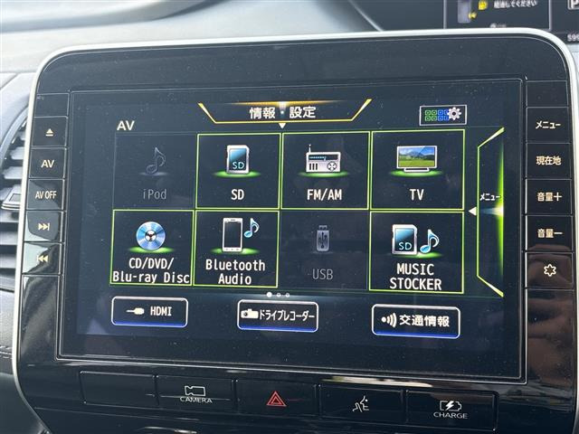セレナ1.2 e-POWER ハイウェイスターV