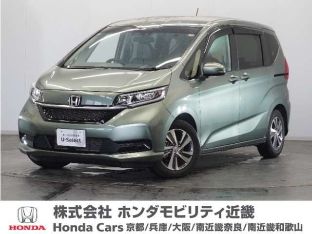 フリード+1.5 G ホンダセンシング