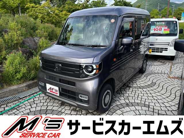 N-VAN+スタイル ファン 4WD