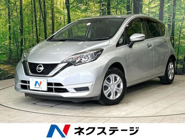 ノート1.2 X