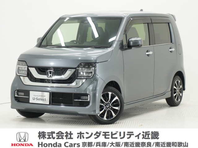 N-WGNカスタムL ホンダ センシング