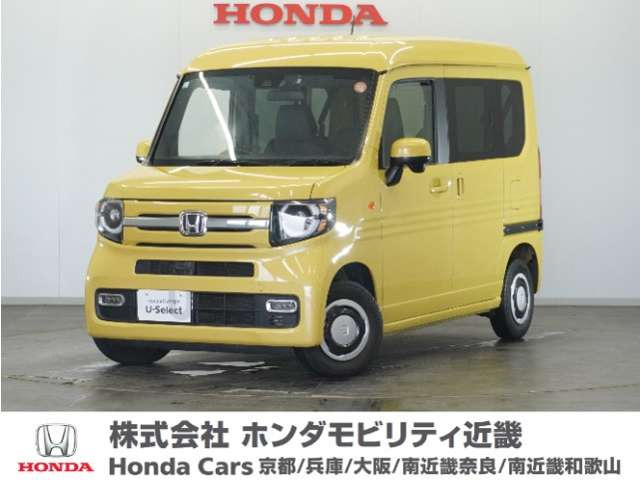 N-VAN