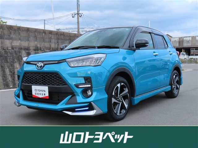 ライズ