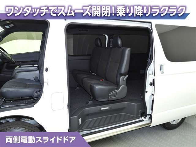 ハイエースバン