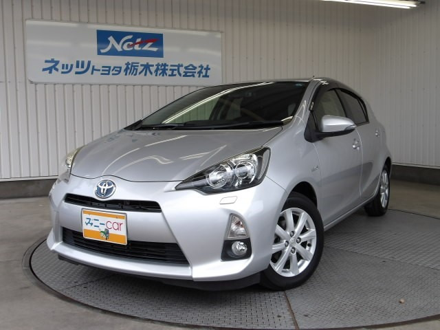 アクア1.5 G