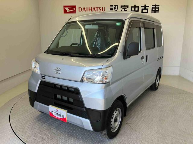 ピクシスバンデラックス ハイルーフ
