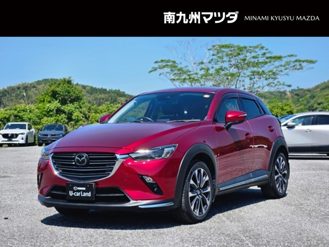 CX-32.0 20S プロアクティブ Sパッケージ