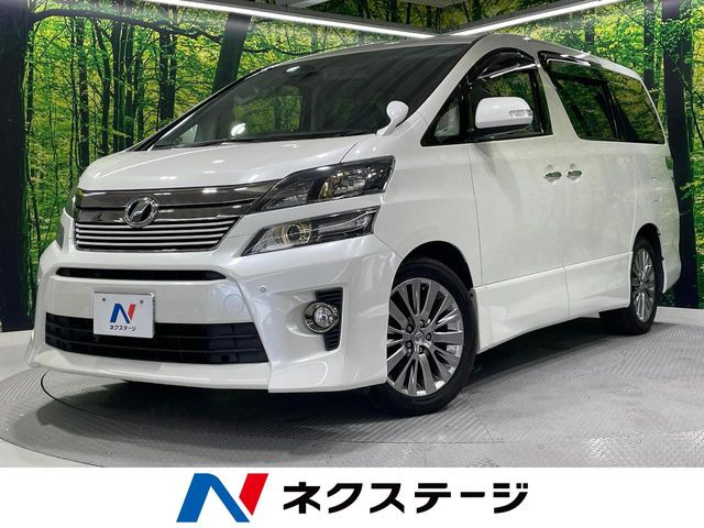 ヴェルファイア2.4 Z ゴールデンアイズII