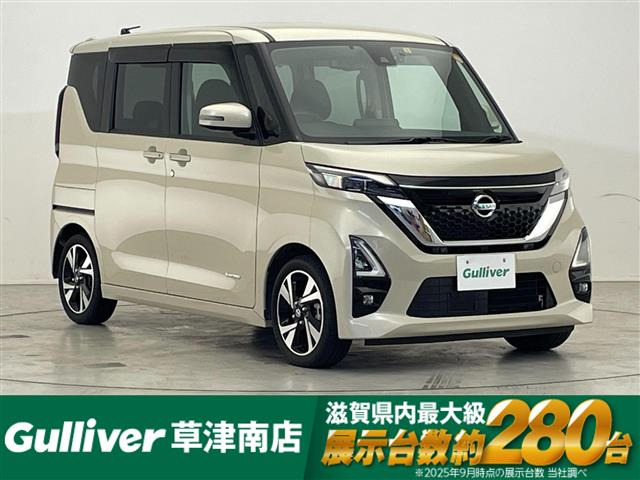 ルークスハイウェイスターX プロパイロットエディション