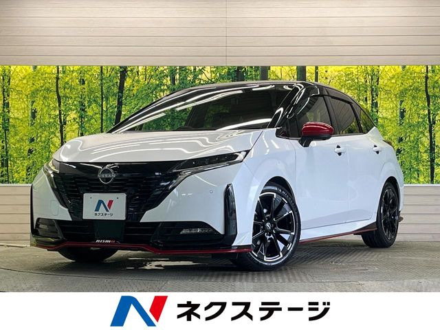 ノートオーラ1.2 NISMO