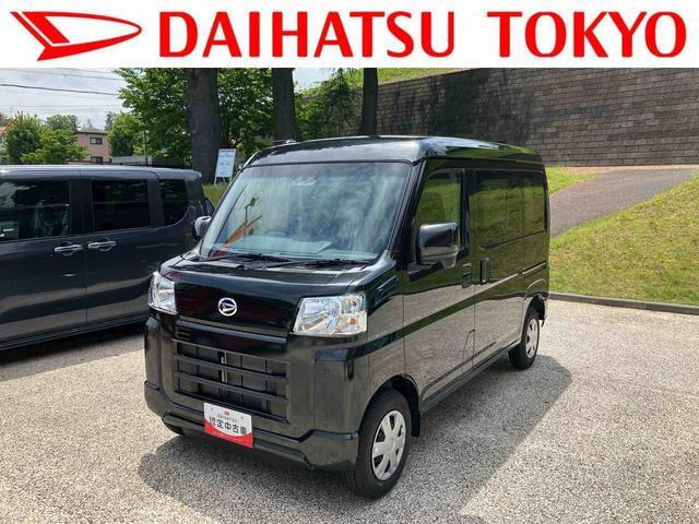 ハイゼットカーゴクルーズ