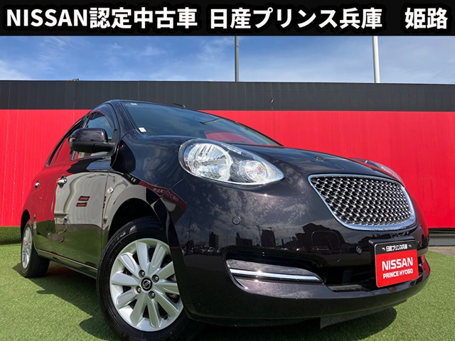 マーチ1.2 ボレロ