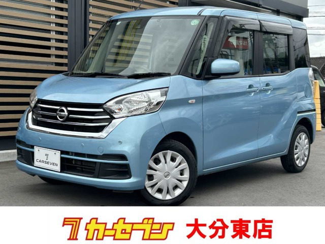 デイズルークスX