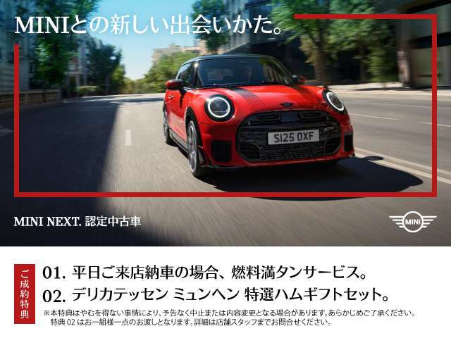 ミニカントリーマンD DCT ディーゼル