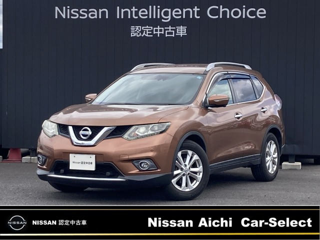 エクストレイル2.0 20Xt エマージェンシーブレーキパッケージ 4WD