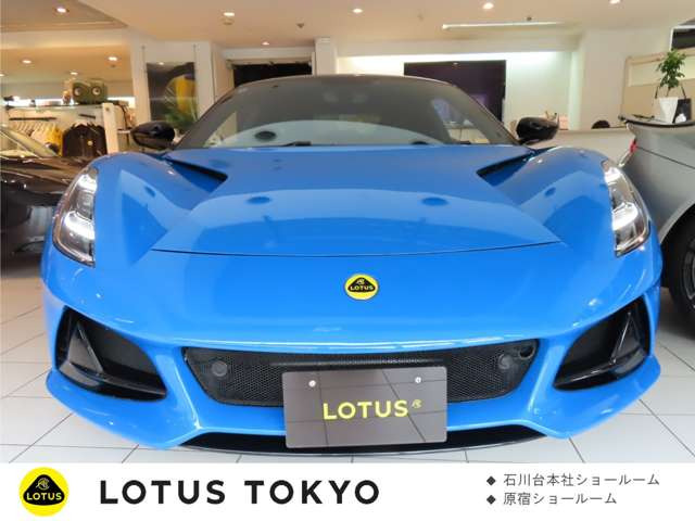 エミーラ2.0 ファーストエディション