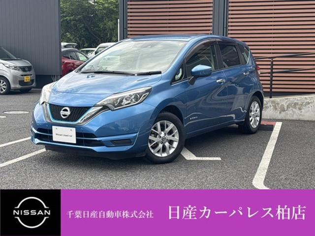 ノート1.2 e-POWER X
