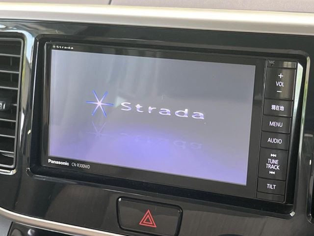 デイズルークスX Vセレクション