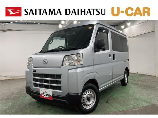 ハイゼットカーゴ