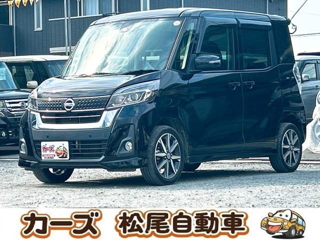 デイズルークスハイウェイスター Gターボ