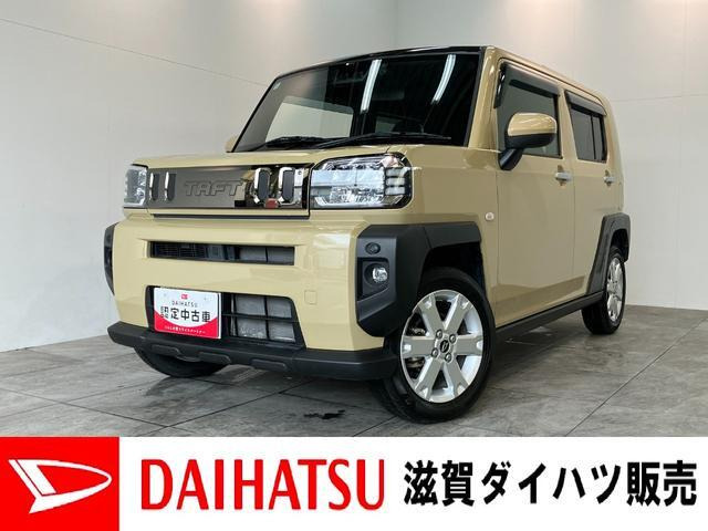 タフトG