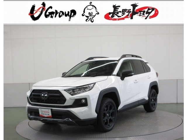 RAV42.0 アドベンチャー オフロードパッケージ 4WD