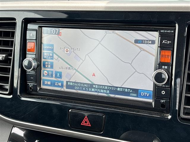 デイズルークスハイウェイスター X Gパッケージ