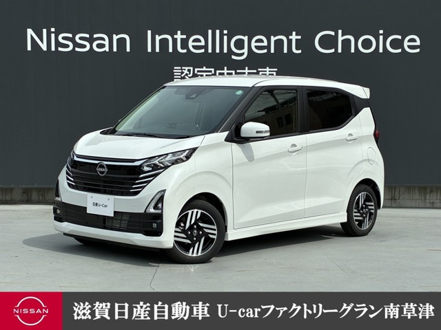 デイズハイウェイスターX プロパイロットエディション