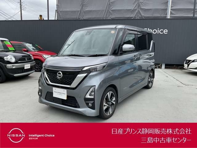デイズハイウェイスター Gターボ プロパイロットエディション