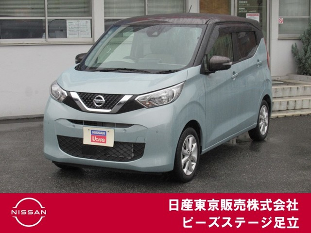 デイズX