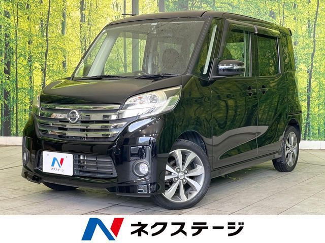 デイズルークスハイウェイスター X Gパッケージ