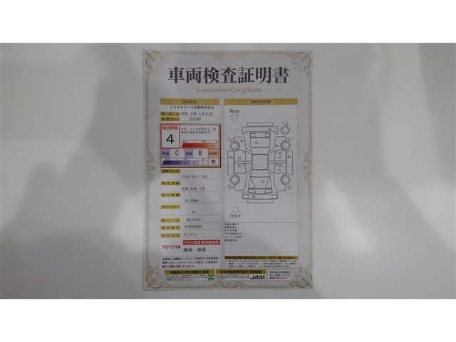 ミラココアプラス G