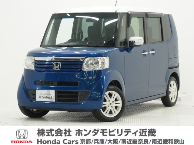 N-BOX+G Lパッケージ